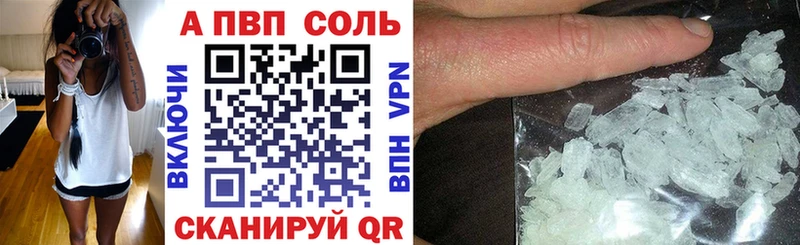 Где купить наркоту Моздок Галлюциногенные грибы АМФЕТАМИН Гашиш Альфа ПВП КОКАИН