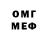 КЕТАМИН VHQ MadeOfRice