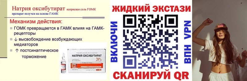 БУТИРАТ 99%  hydra ссылка  Моздок 