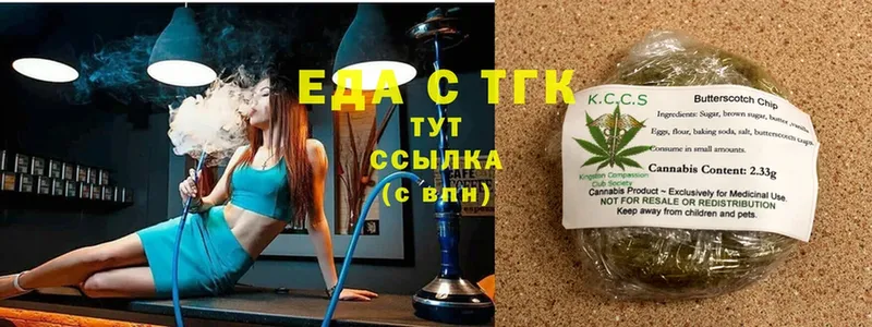 Canna-Cookies конопля  mega вход  Моздок 