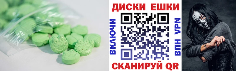 наркошоп  Моздок  ЭКСТАЗИ MDMA 