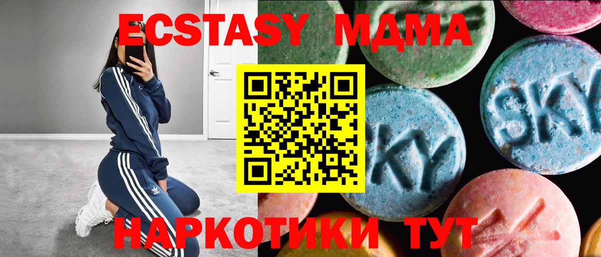 ЭКСТАЗИ Cube  ЭКСТАЗИ  Моздок  Ecstasy Philipp Plein  Вход с VPN 
