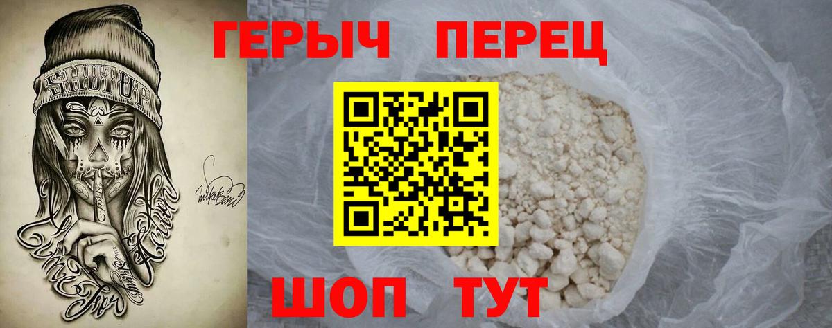 Моздок  Героин VHQ  Вход с VPN 