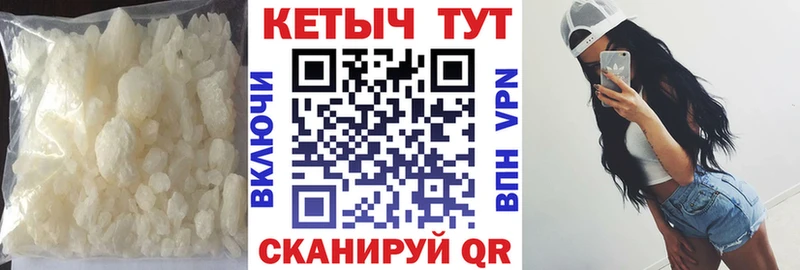 КЕТАМИН ketamine  где найти наркотики  hydra вход  Моздок 