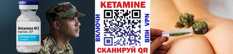 Кетамин VHQ Моздок