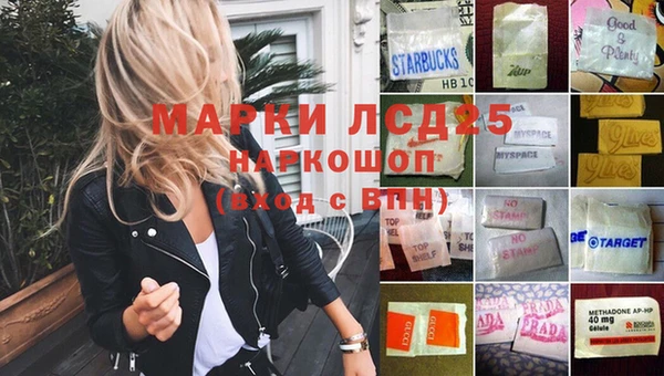 бошки Медногорск