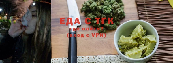 бошки Медногорск