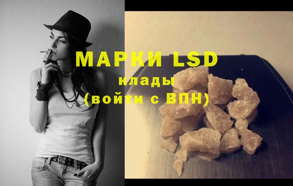 герыч Майский