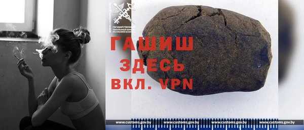 герыч Майский