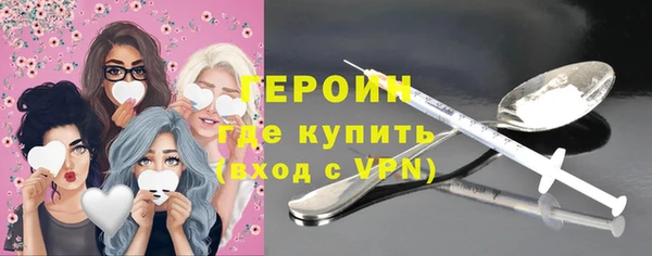 герыч Майский