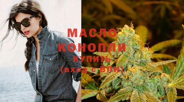 мефедрон VHQ Мегион
