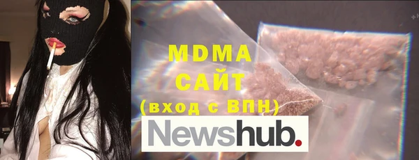 герыч Майский