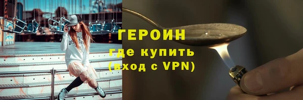 соль курить ск Березники