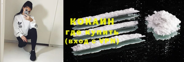 МДМА Домодедово