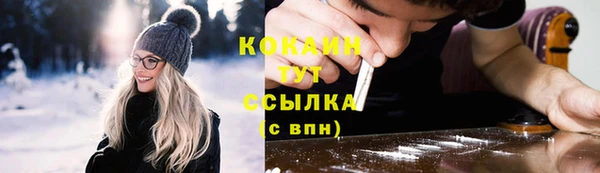 мефедрон VHQ Мегион