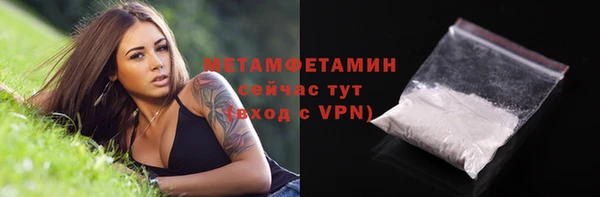 соль курить ск Березники