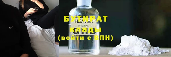 герыч Майский