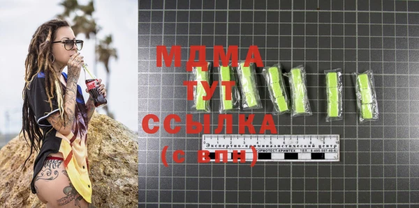 герыч Майский