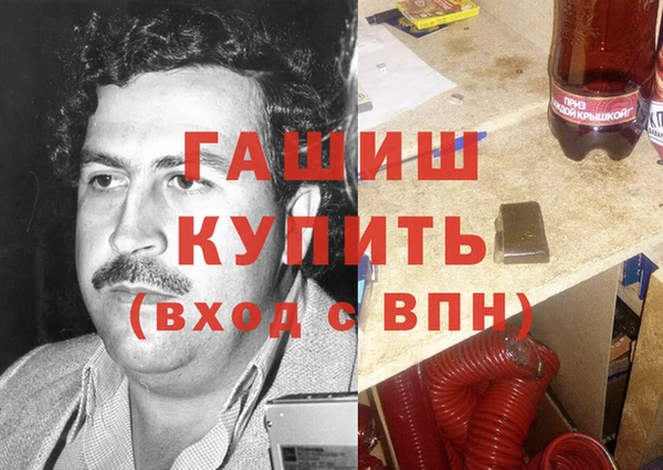 герыч Майский