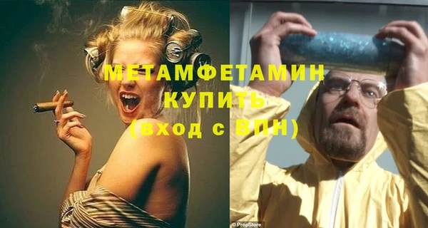 мяу мяу мука Магас
