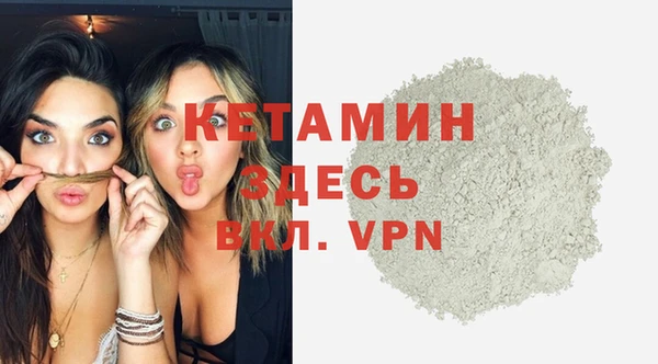 мефедрон VHQ Мегион