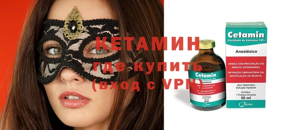 мефедрон VHQ Мегион