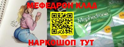кокаин Кунгур