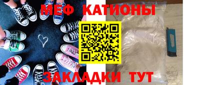 кокаин Кунгур