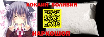 гашишное масло Наро-Фоминск