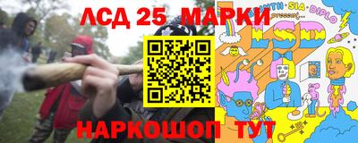 марки nbome Кумертау