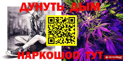 кокаин Кунгур