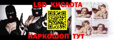 марки nbome Кумертау