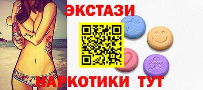 марки nbome Кумертау