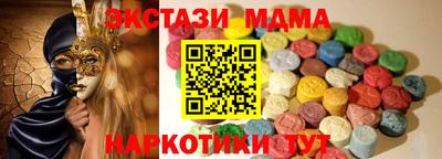 кокаин премиум Нарткала