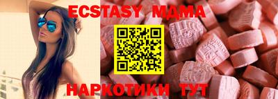 кокаин Кунгур