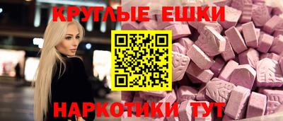 кокаин Кунгур