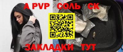 кокаин Кунгур