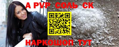 кокаин Кунгур
