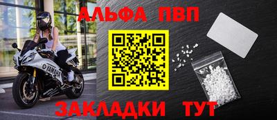 кокаин Кунгур