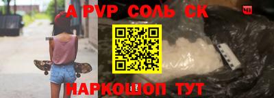 кокаин Кунгур