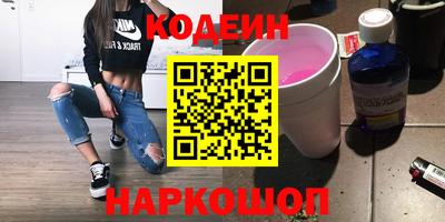 марки nbome Кумертау