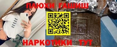 марки nbome Кумертау