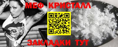 кокаин Кунгур