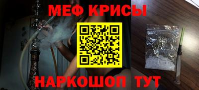 кокаин Кунгур