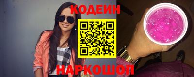 марки nbome Кумертау