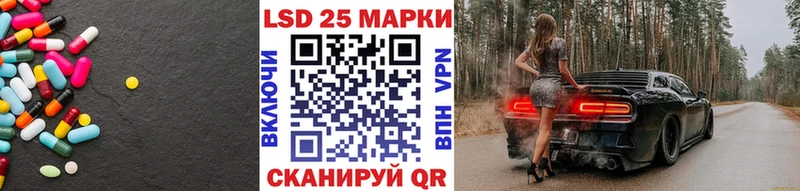 LSD-25 экстази кислота  Моздок 