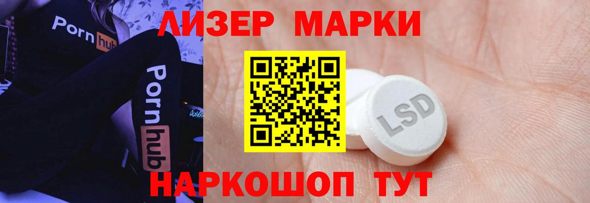 Лсд 25 экстази кислота Моздок