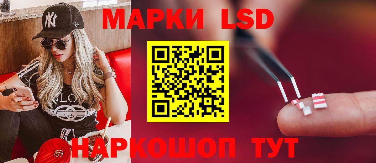 Моздок  LSD-25 экстази кислота  Вход с VPN 