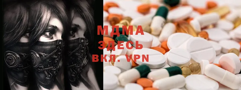 MDMA кристаллы  где купить наркотик  Моздок 