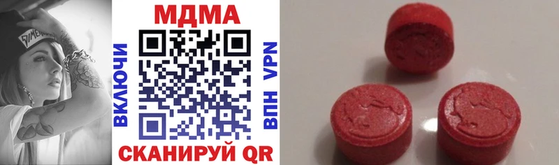 МДМА VHQ  купить наркоту  МЕГА как зайти  Моздок 